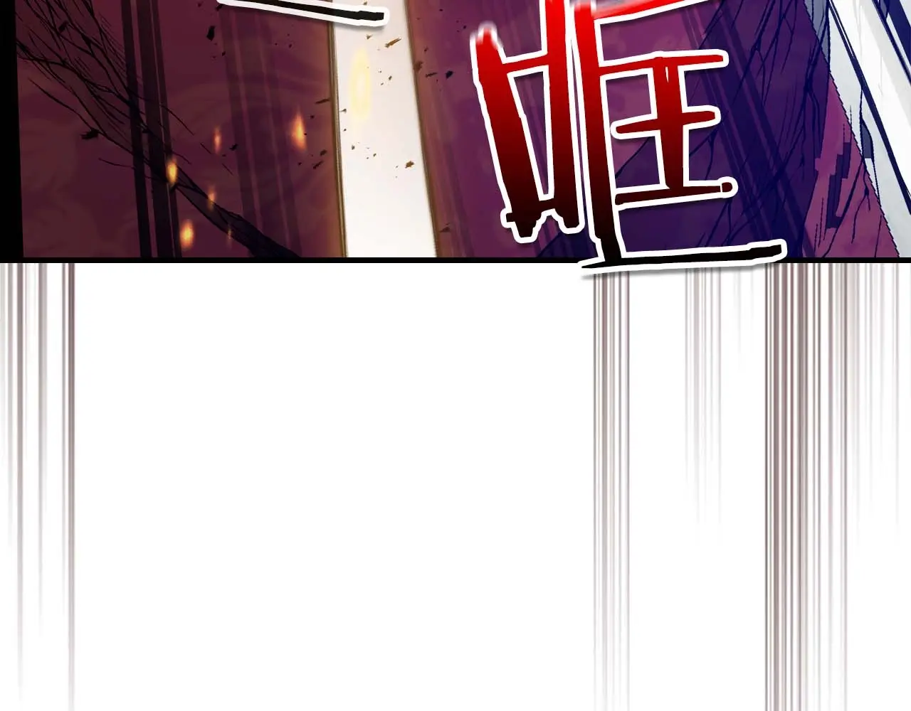 与神一同升级~漫画,第107话 亡者之尊5图