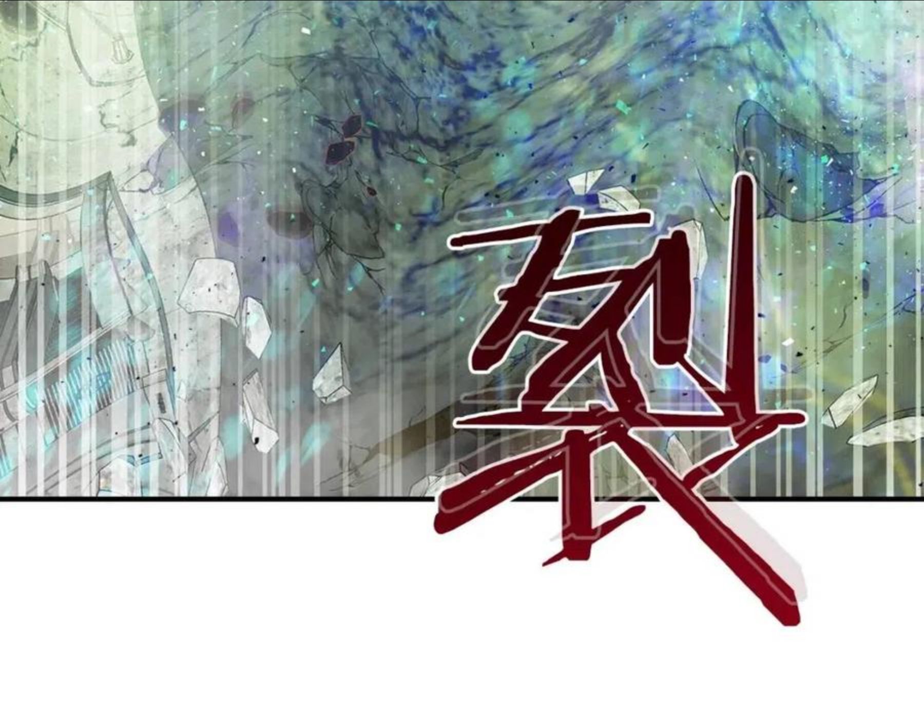 与神一同升级~漫画,第15话 汇集世界4图