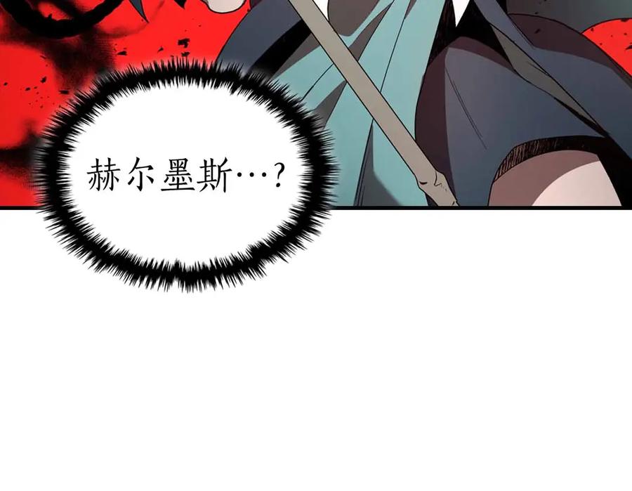 与神一同升级~漫画,第120话 孝子3图