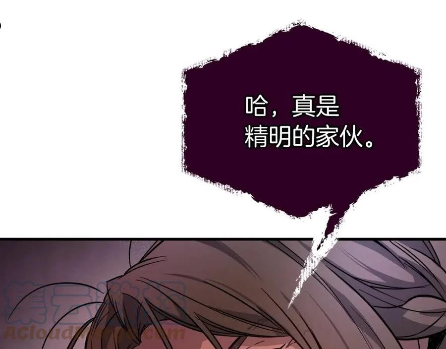 与神一同升级~漫画,第52话 伟大的功绩5图