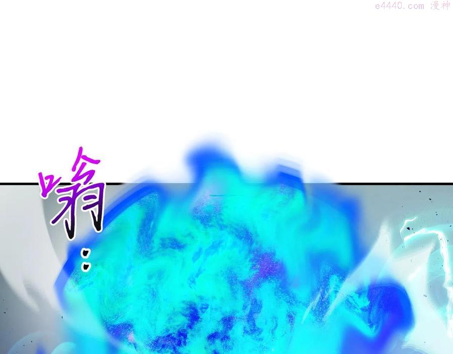 与神一同升级~漫画,第7话 魔法掌控者4图