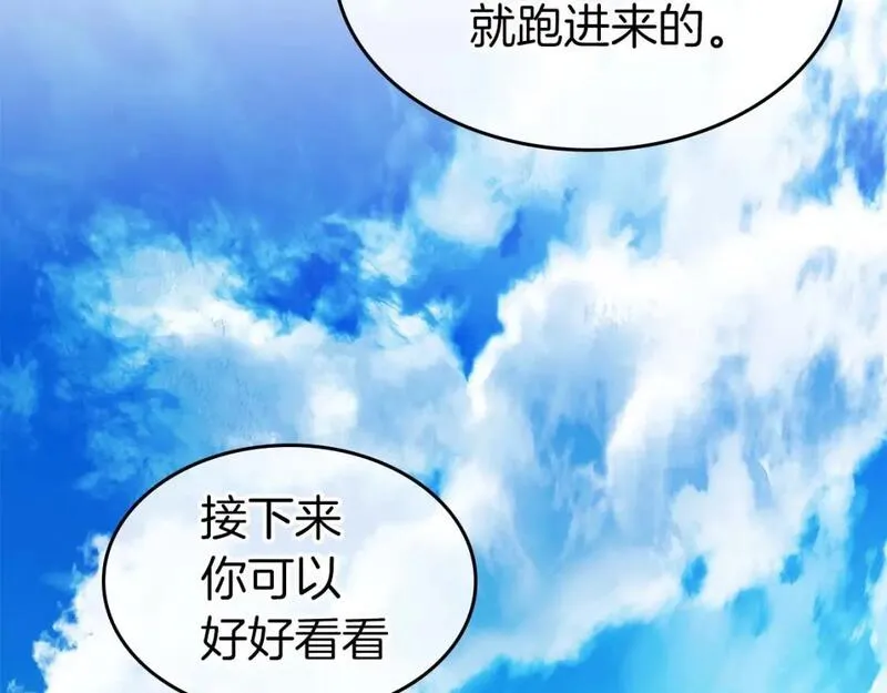 与神一同升级~漫画,第85话 好久不见3图