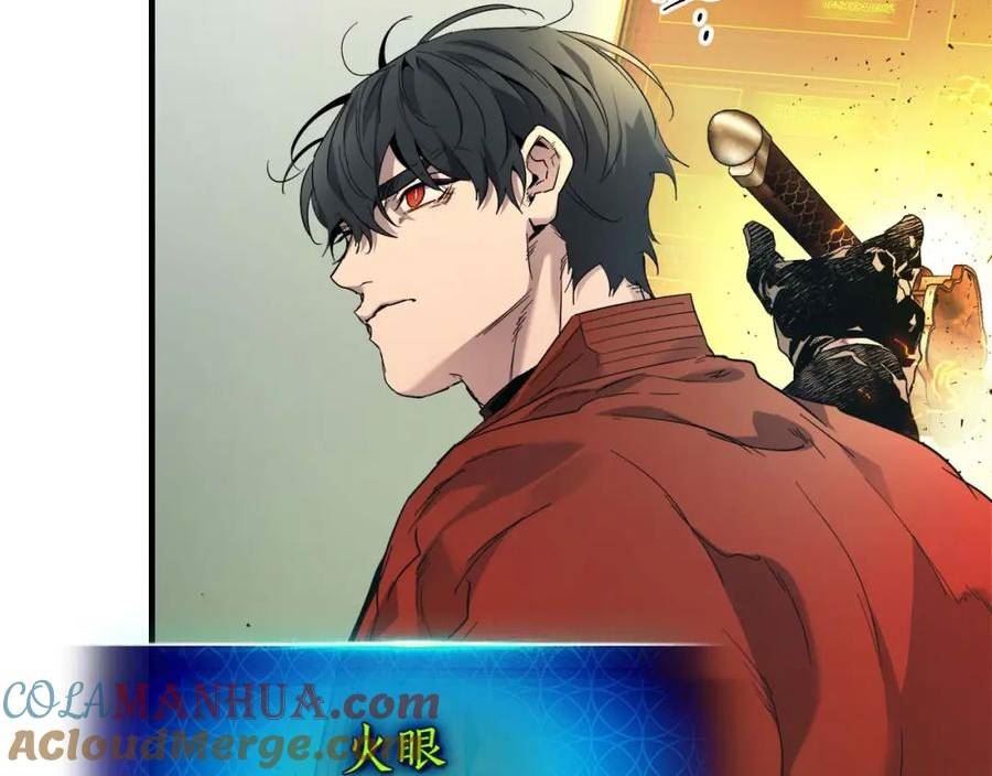 与神一同升级~漫画,第73话 入场5图