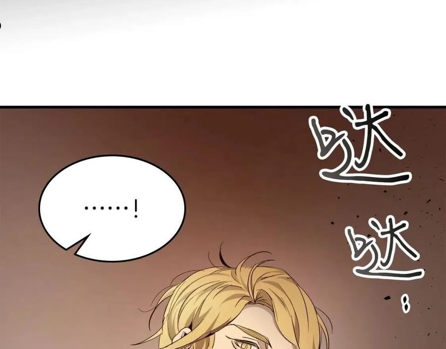 与神一同升级~漫画,第54话 库内埃2图