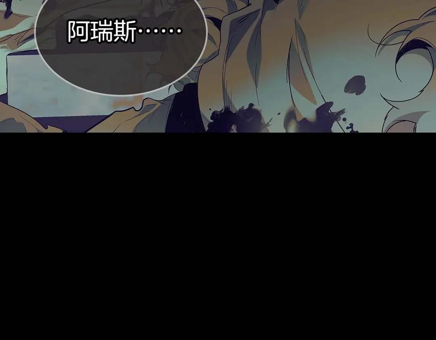 与神一同升级~漫画,第113话 项链中的记忆4图