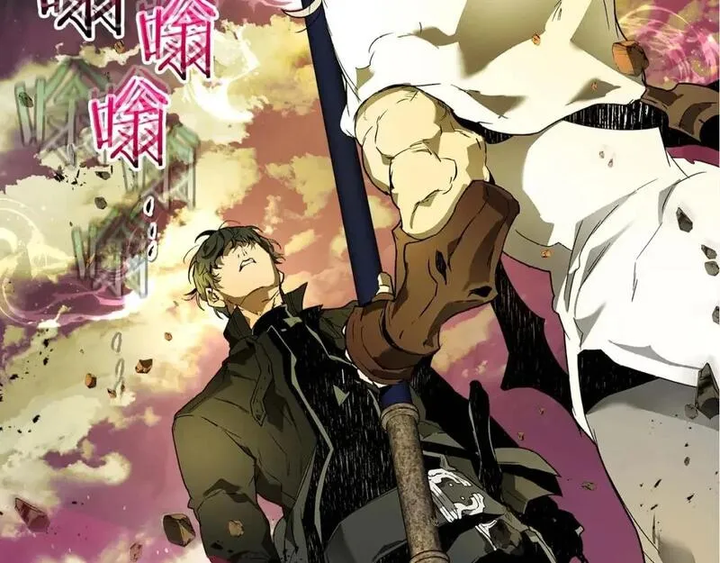 与神一同升级~漫画,第93话 众神之战5图