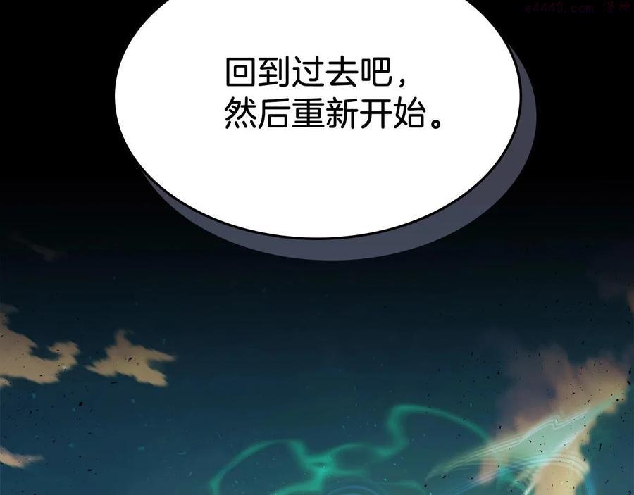与神一同升级~漫画,第1话 诸神的黄昏2图