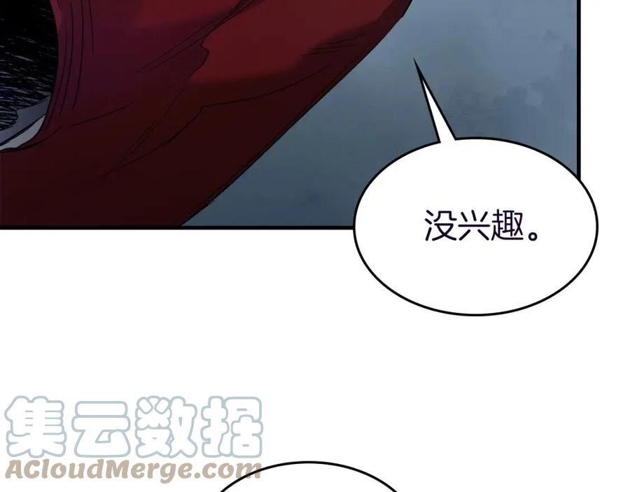 与神一同升级~漫画,第57话 少教主的权能1图