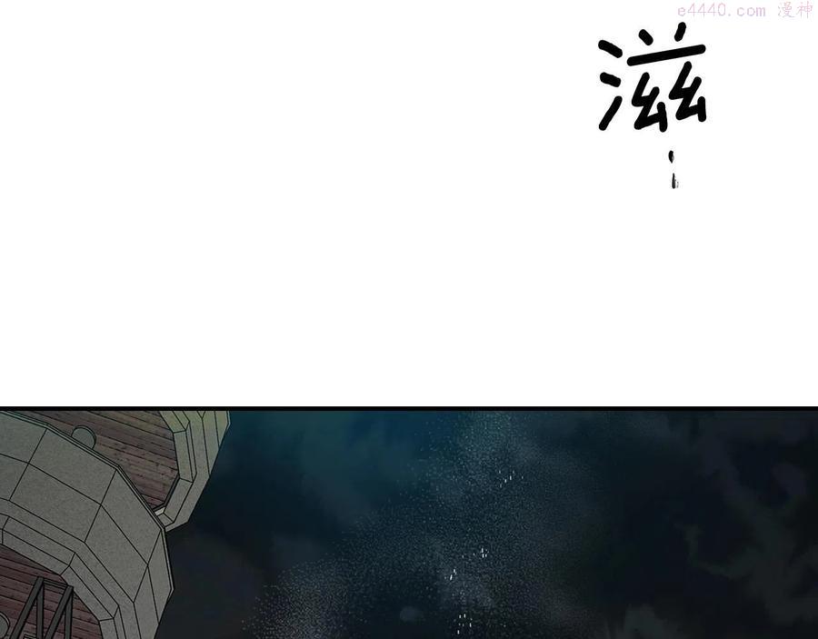 与神一同升级~漫画,第3话 无与伦比的战绩3图