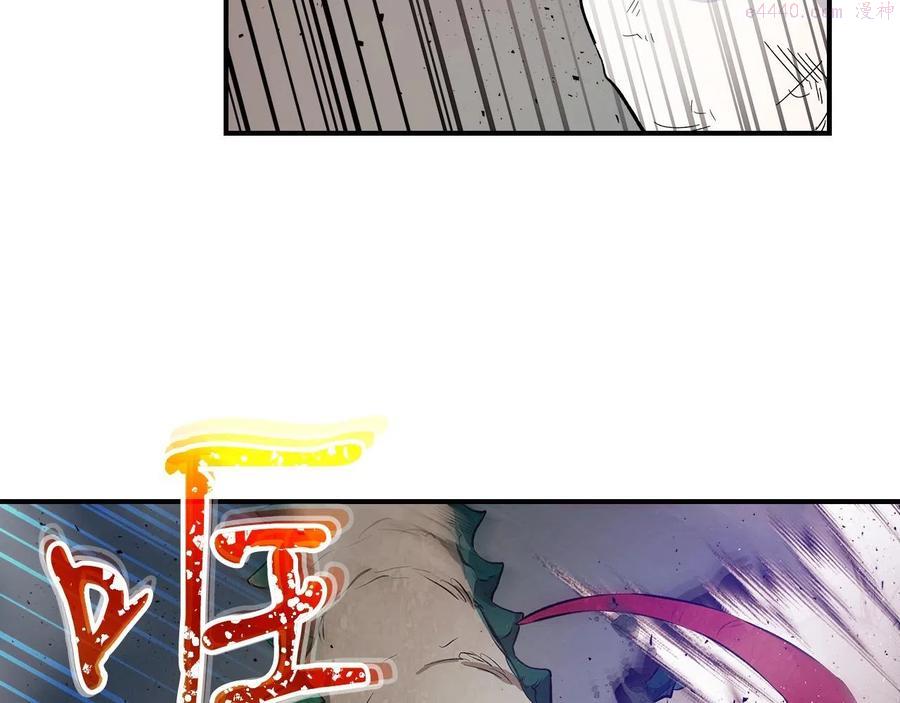 与神一同升级~漫画,第10话 贪婪的种子3图