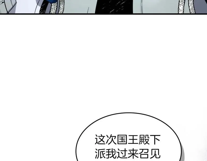 与神一同升级~漫画,第84话 外神残骸2图
