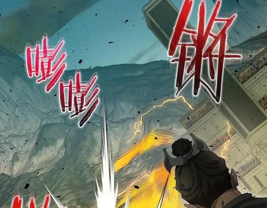 与神一同升级~漫画,第60话 闪电战3图