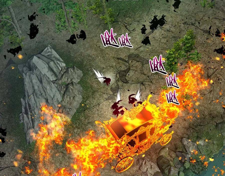 与神一同升级~漫画,第71话 全军撤退4图