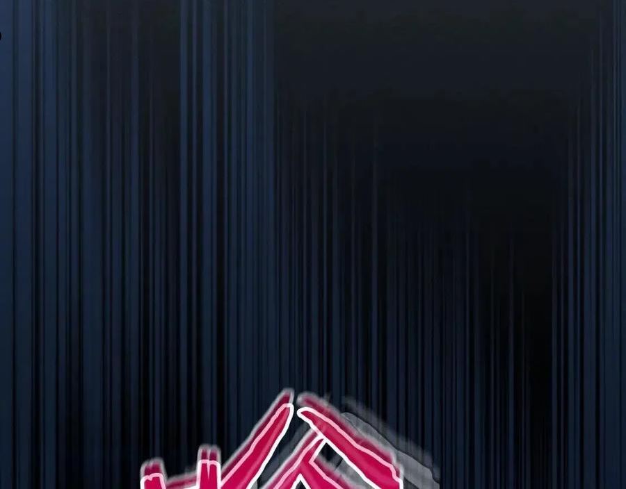 与神一同升级~漫画,第55话 另一个少教主？2图