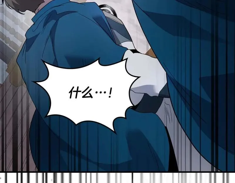 与神一同升级~漫画,第86话 凶手1图