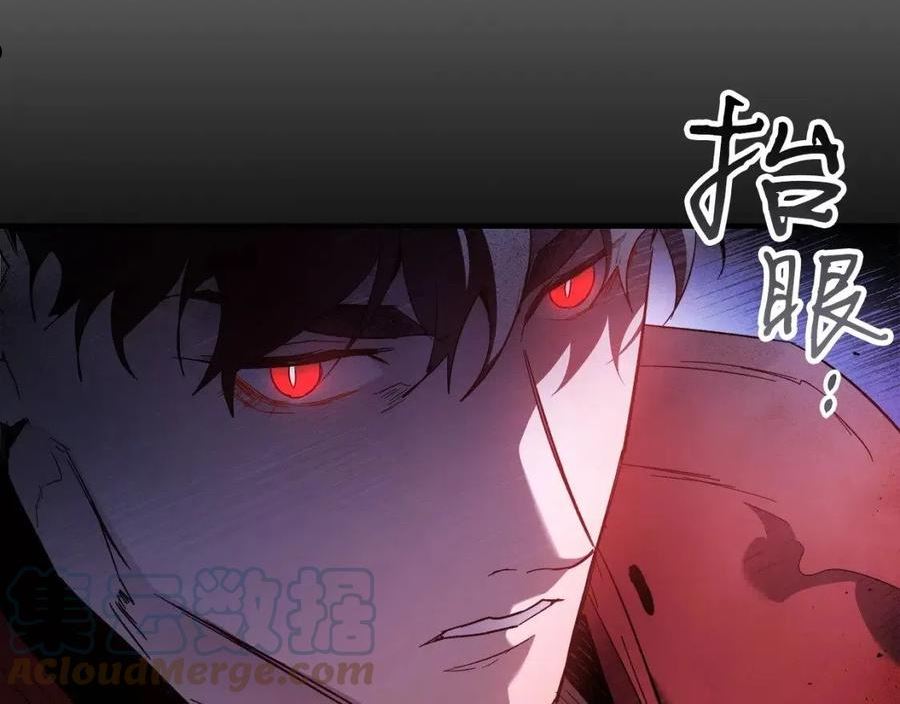 与神一同升级~漫画,第47话 天罗蛛网5图