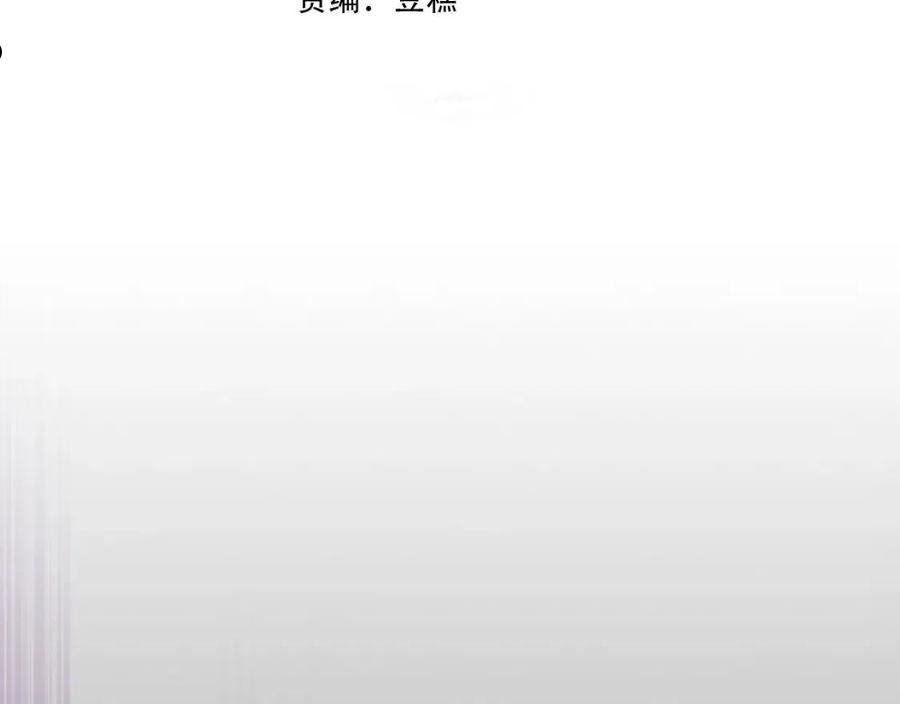 与神一同升级~漫画,第53话 武林大会2图