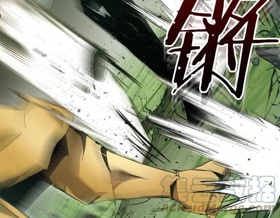 与神一同升级~漫画,第60话 闪电战1图