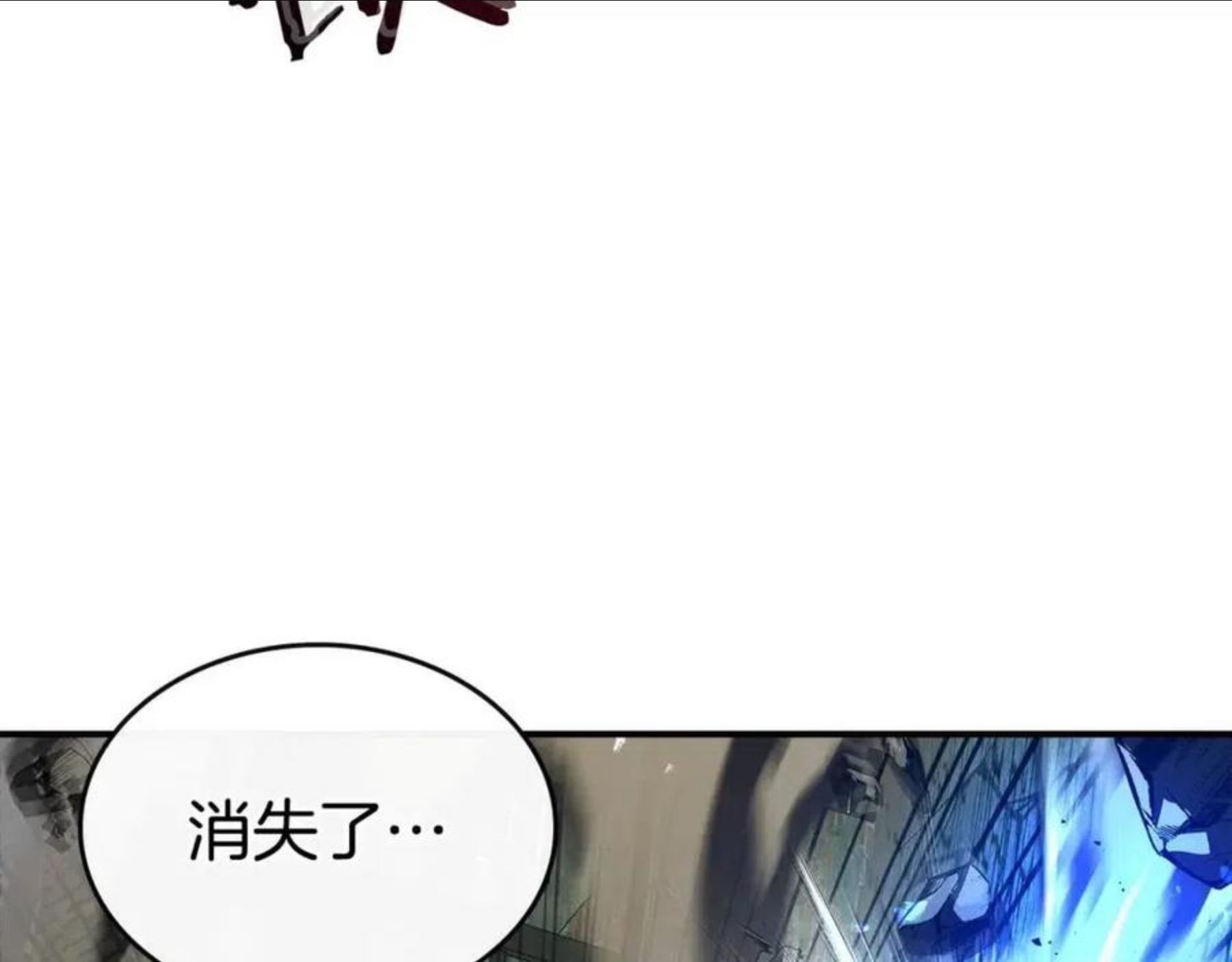 与神一同升级~漫画,第30话 塔之意志4图