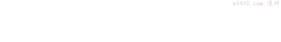 与神一同升级~漫画,第8话 猎杀时刻1图