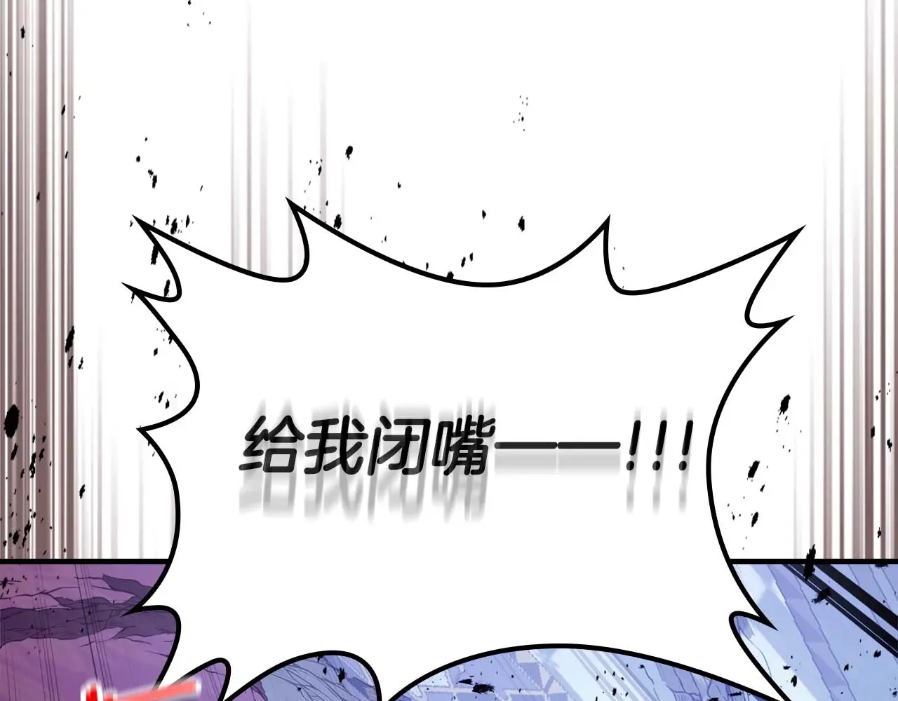 与神一同升级~漫画,第107话 亡者之尊2图