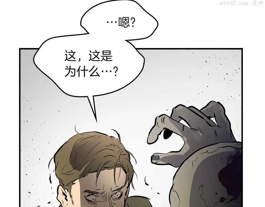 与神一同升级~漫画,第3话 无与伦比的战绩5图