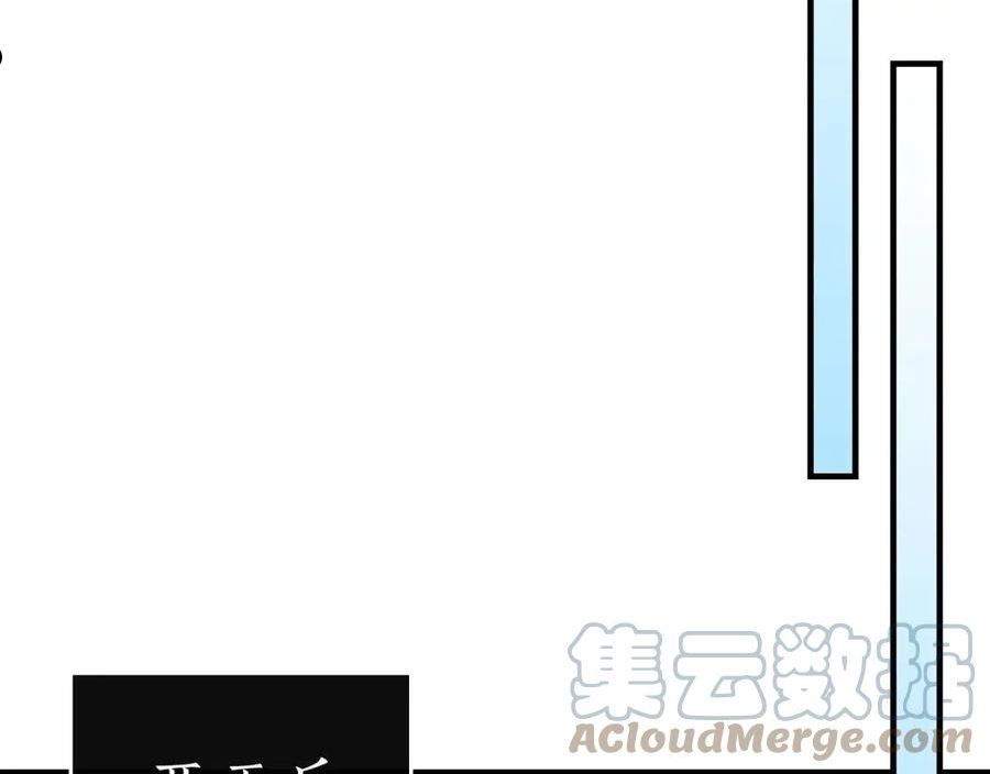 与神一同升级~漫画,第58话 腐朽的武林1图