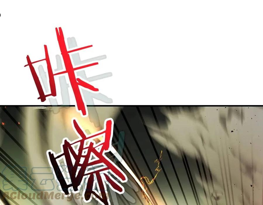 与神一同升级~漫画,第38话 权天主的考验5图