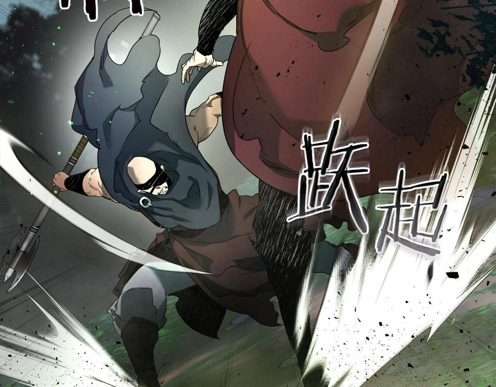 与神一同升级~漫画,第62话 巨人族长老4图