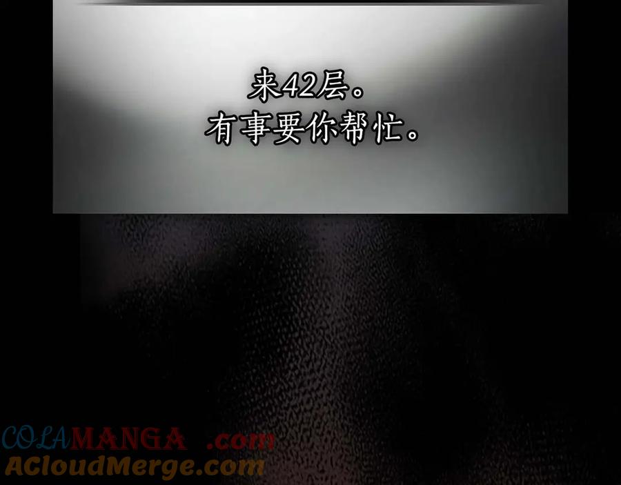 与神一同升级~漫画,第116话 赫拉神殿5图