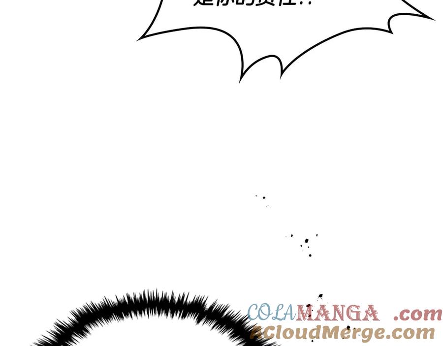 与神一同升级~漫画,第120话 孝子5图