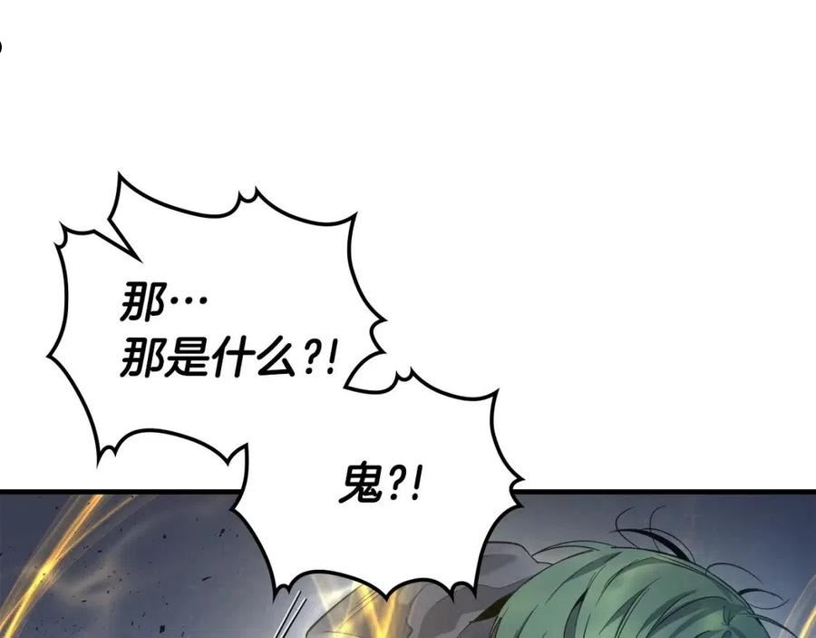 与神一同升级~漫画,第50话 睡神3图