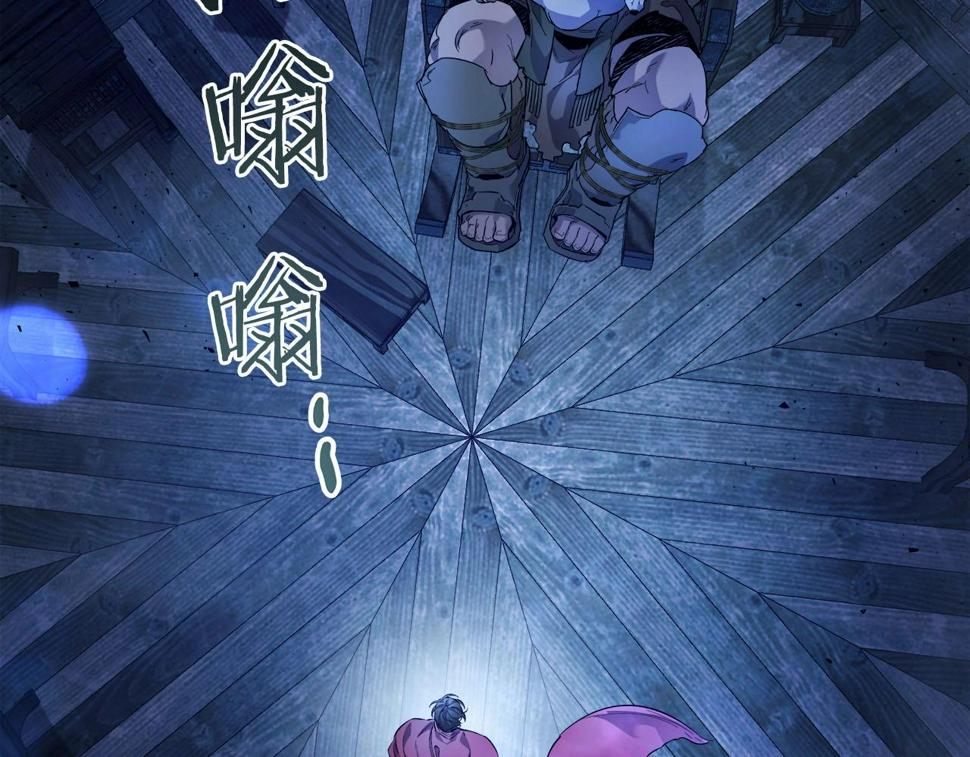 与神一同升级~漫画,第63话 获得海石线索4图