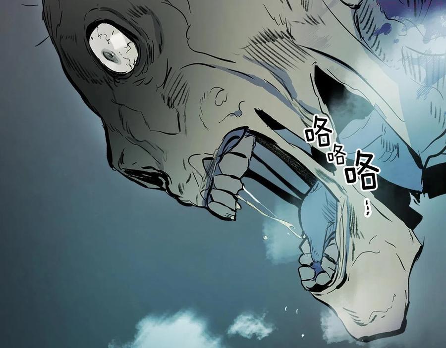 与神一同升级~漫画,第3话 无与伦比的战绩4图