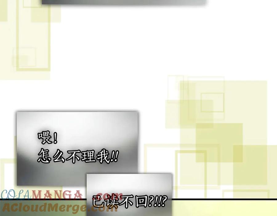 与神一同升级~漫画,第116话 赫拉神殿1图