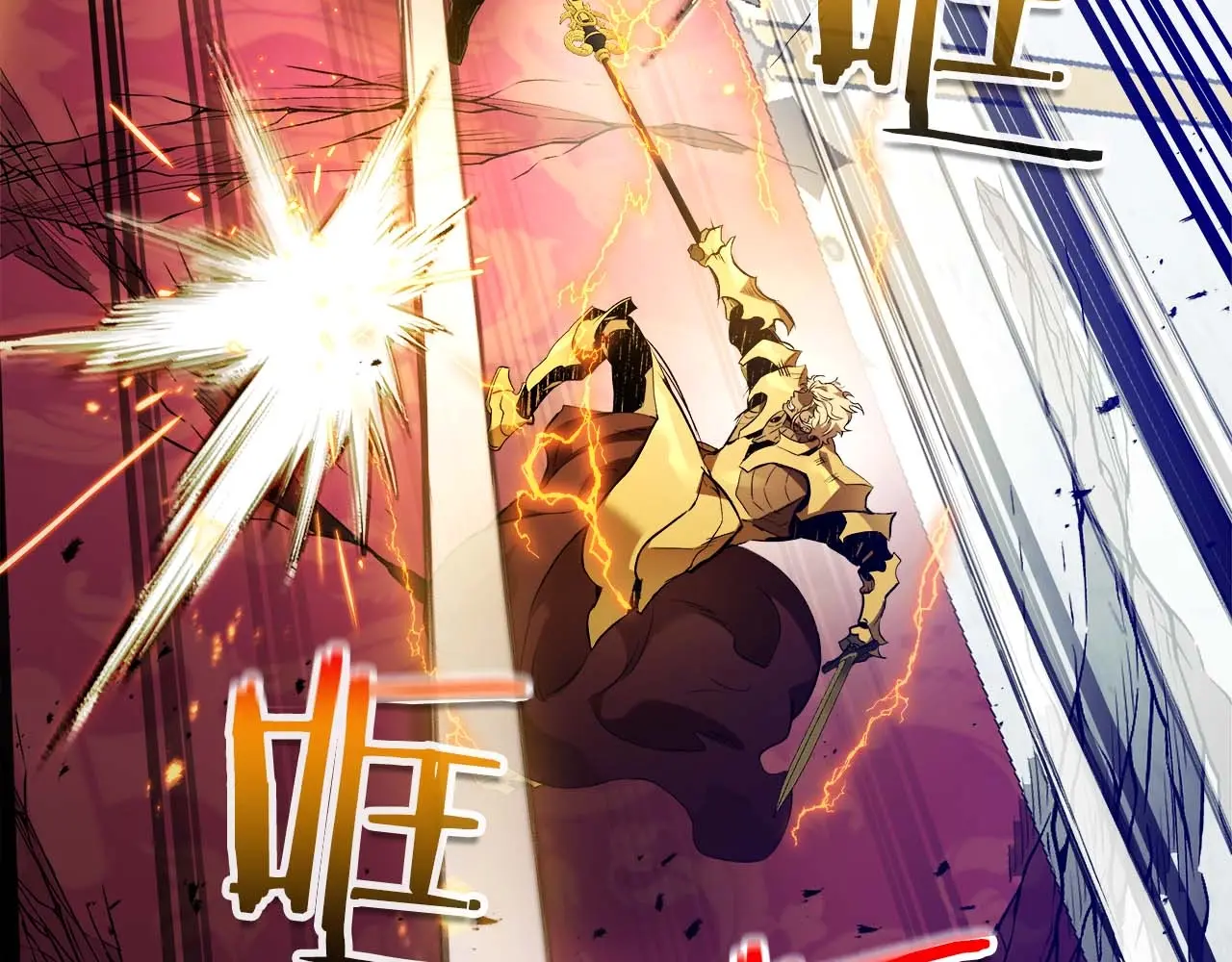 与神一同升级~漫画,第107话 亡者之尊4图