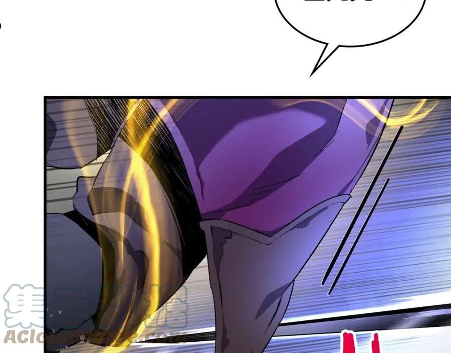 与神一同升级~漫画,第48话 南宫勋1图