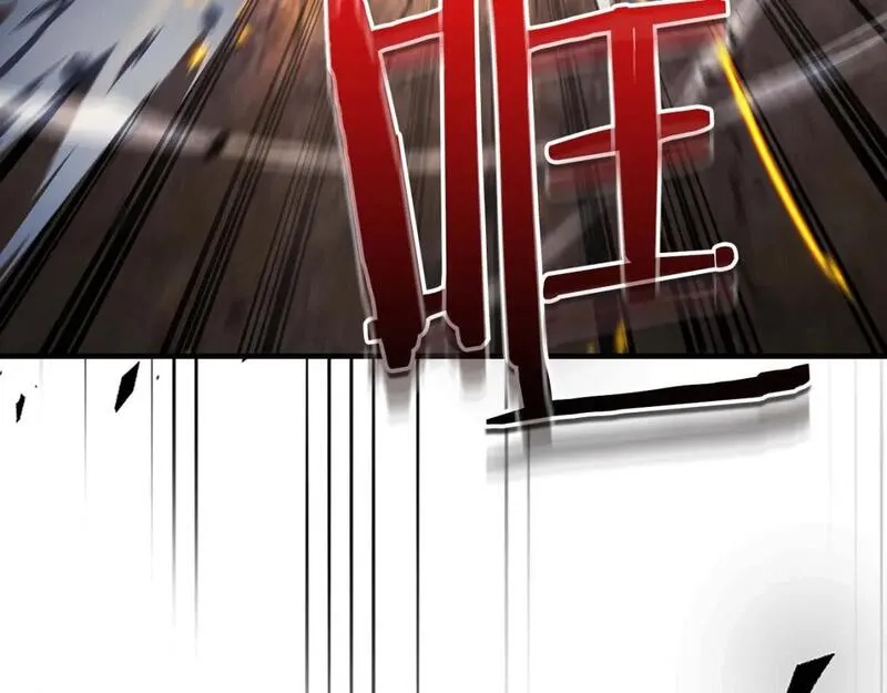 与神一同升级~漫画,第87话 巨人之力4图