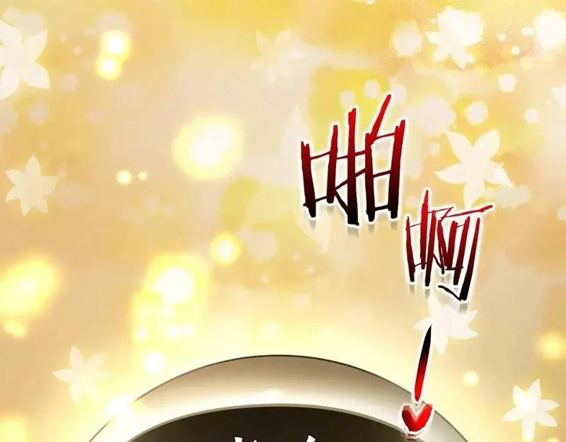 与神一同升级~漫画,第82话 24层考验5图