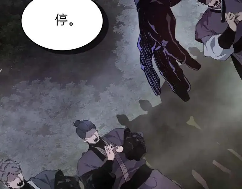 与神一同升级~漫画,第98话 少教主的能力4图