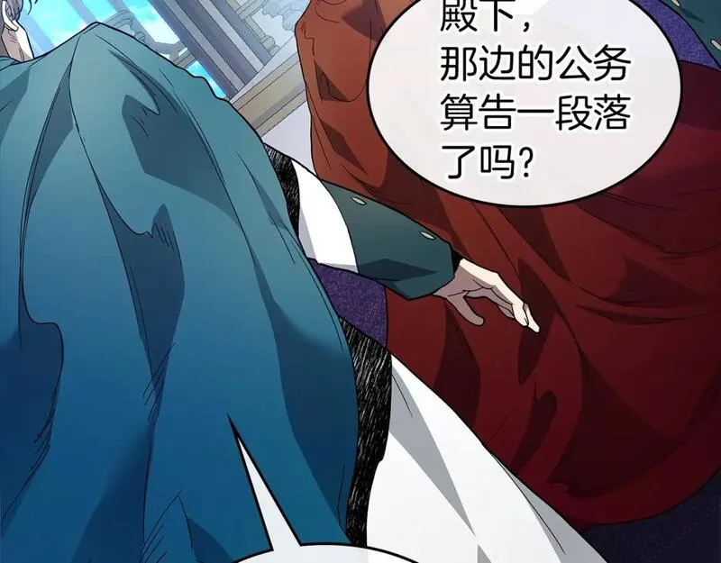 与神一同升级~漫画,第86话 凶手4图