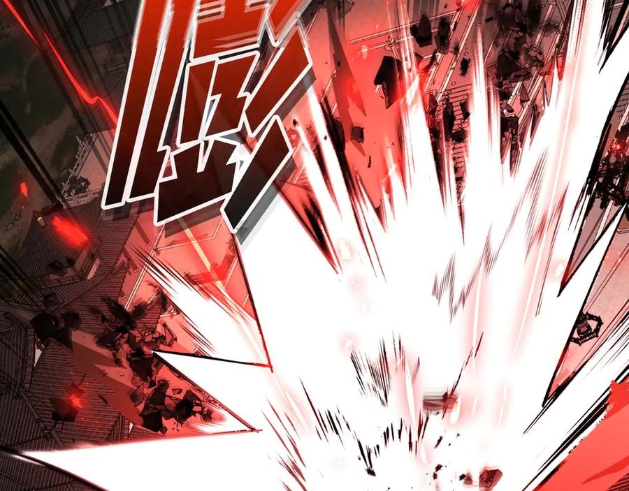 与神一同升级~漫画,第119话 外神3图