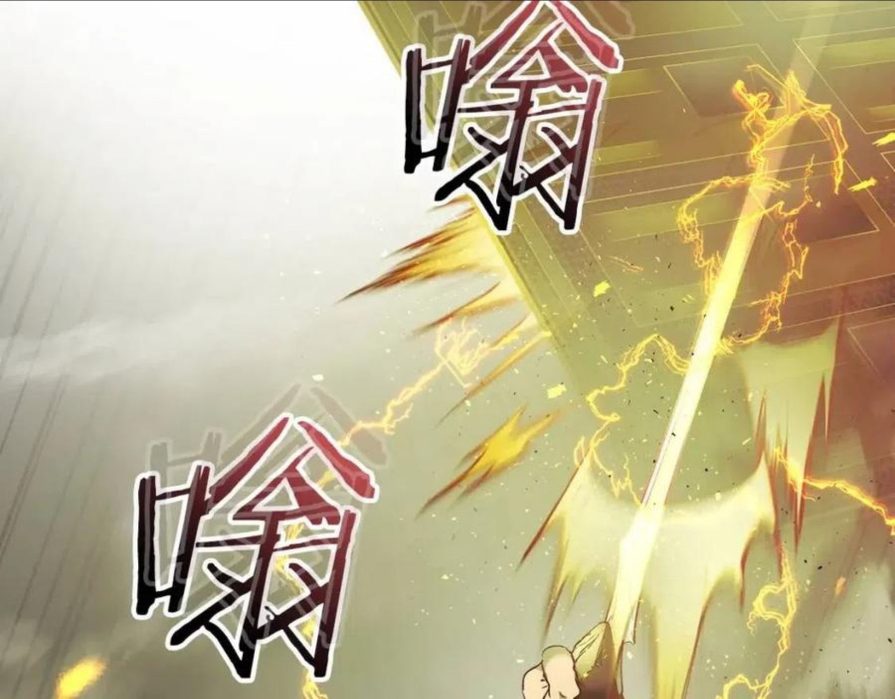 与神一同升级~漫画,第20话 隐藏关卡1图