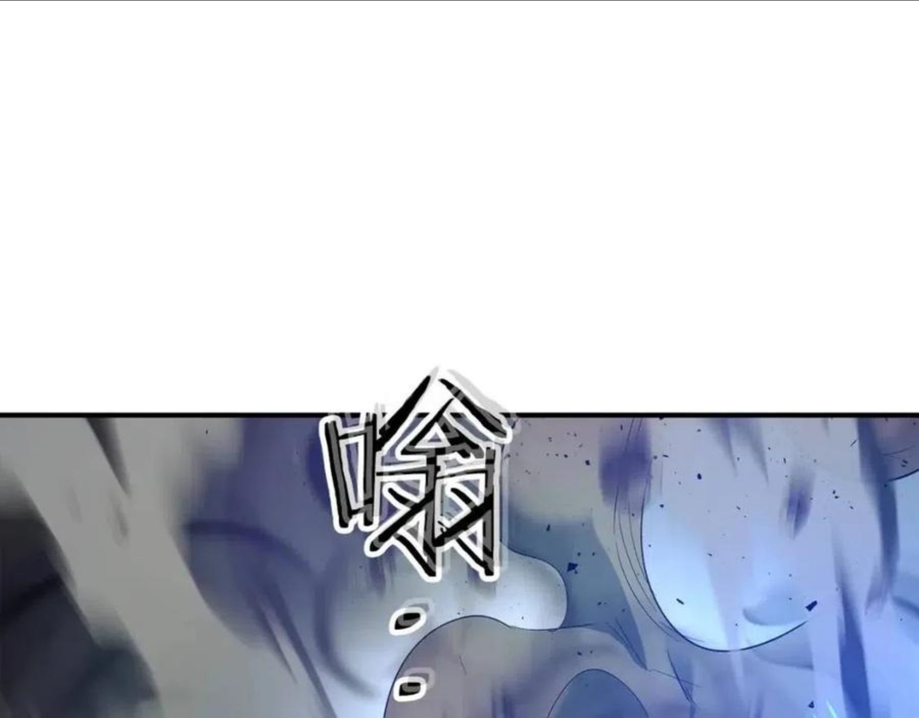 与神一同升级~漫画,第30话 塔之意志3图