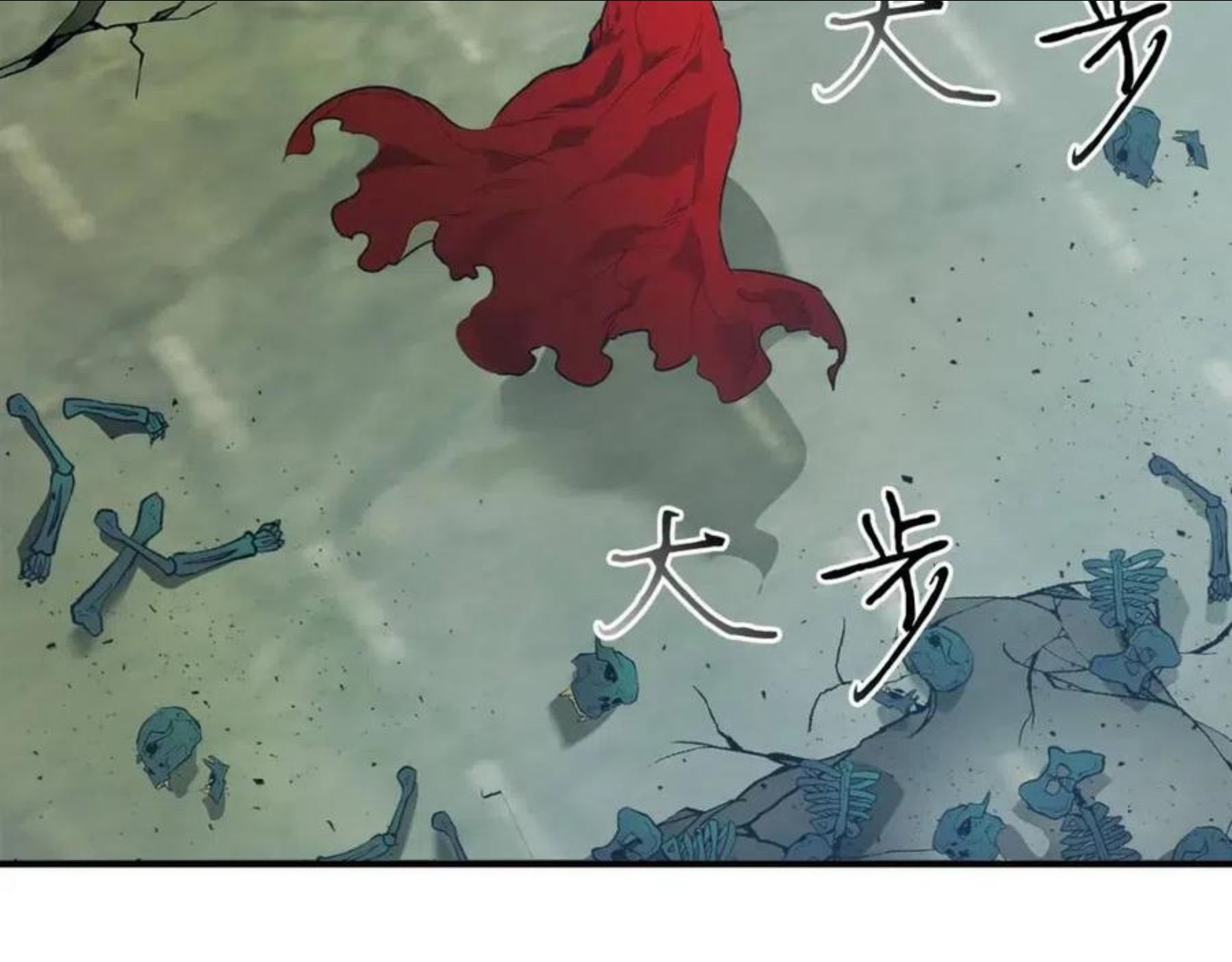 与神一同升级~漫画,第15话 汇集世界2图