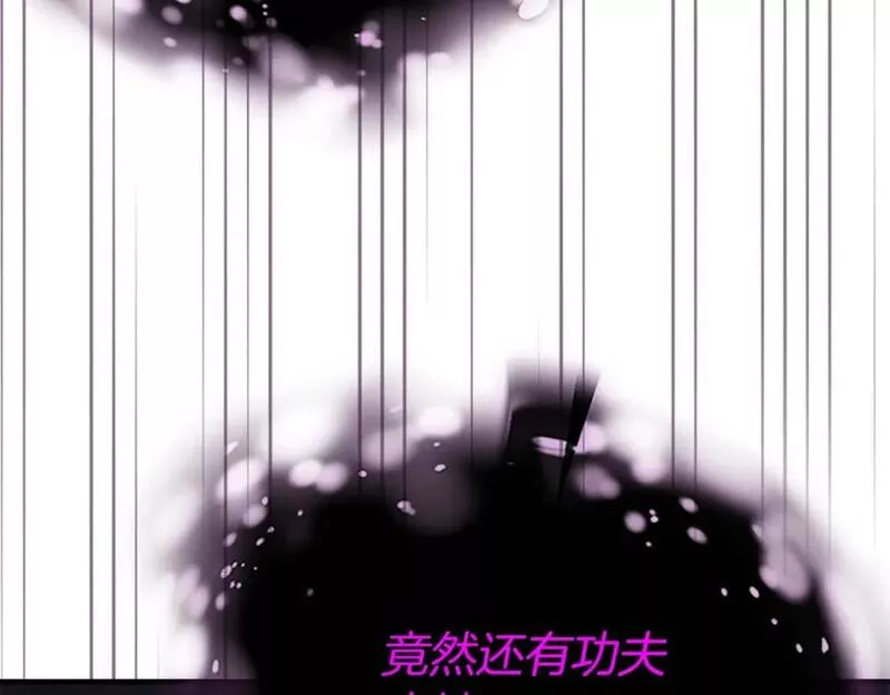 与神一同升级~漫画,第77话 召唤地狱4图