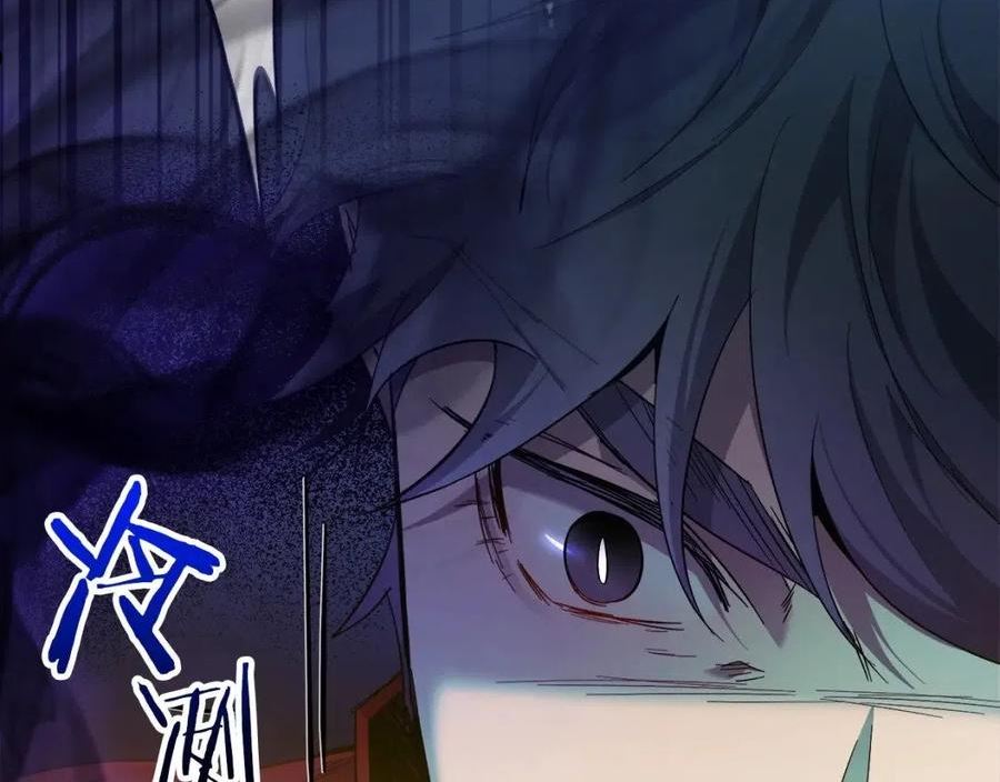 与神一同升级~漫画,第55话 另一个少教主？4图