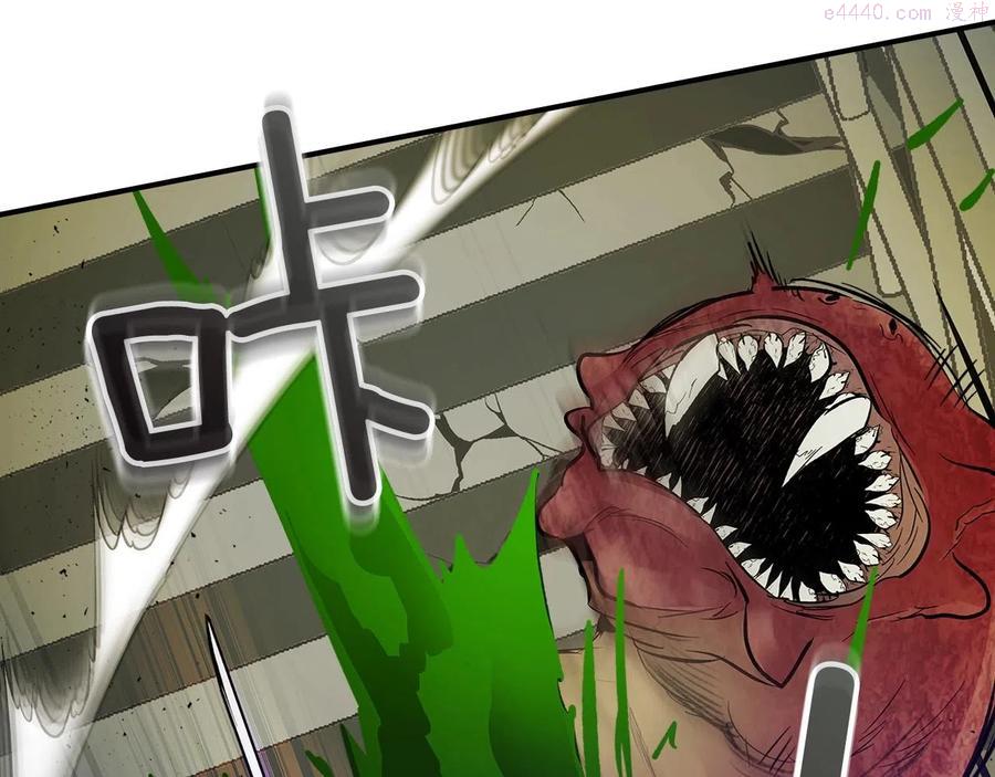 与神一同升级~漫画,第4话 人性本恶5图