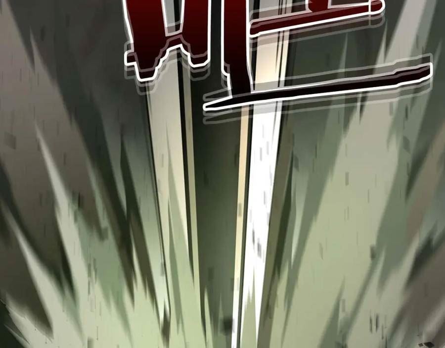 与神一同升级~漫画,第75话 背叛4图