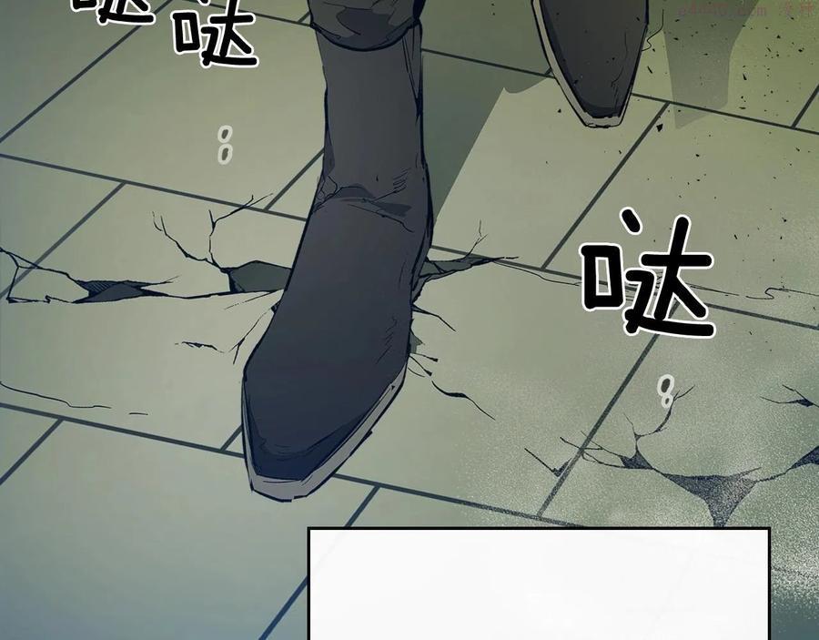 与神一同升级~漫画,第5话 魔力再现2图